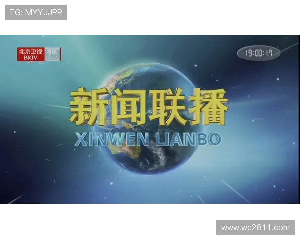 北京卫视直播高清流畅在线观看与下载指南